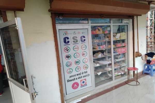 KV Prints Stationers And Gift Gallery, Book Store, CSC Center In Faridabad Sector 76  Haryana