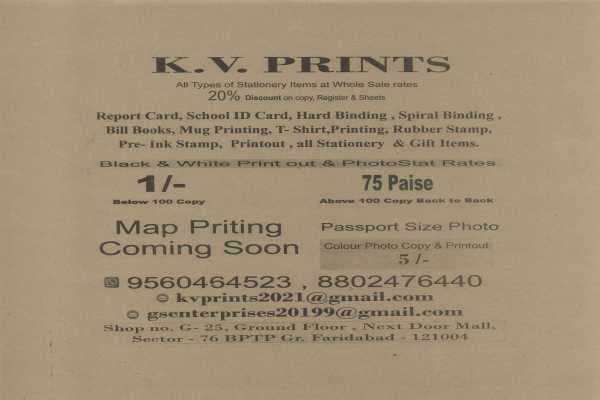 KV Prints Stationers And Gift Gallery, Book Store, CSC Center In Faridabad Sector 76  Haryana