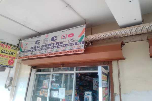 KV Prints: CSC Center In Faridabad Sector 76